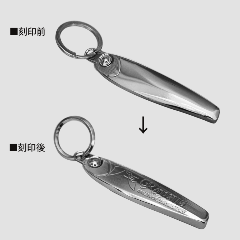 key-holder