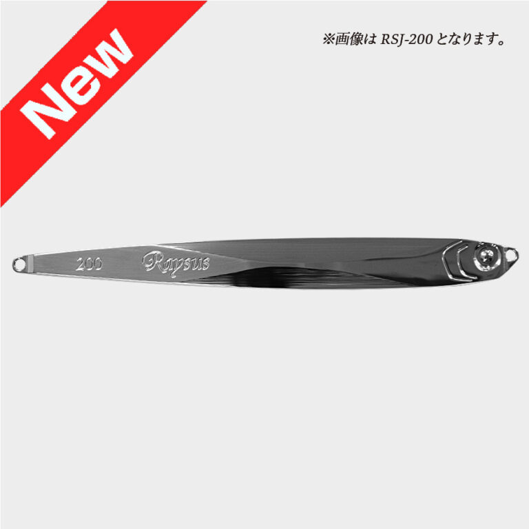 RSJ-180